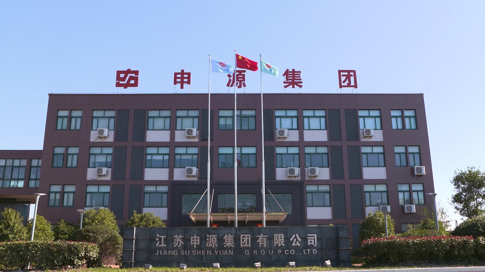 申源集團(tuán)外表