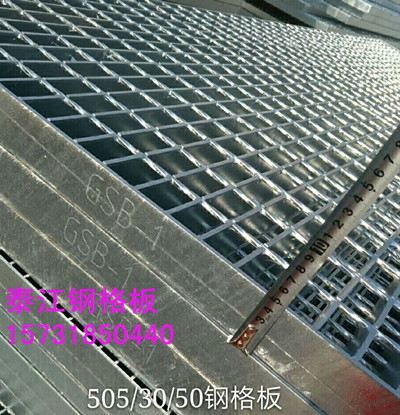 鋼格板-鋼格板焊縫會導致鋼格板變形嗎？